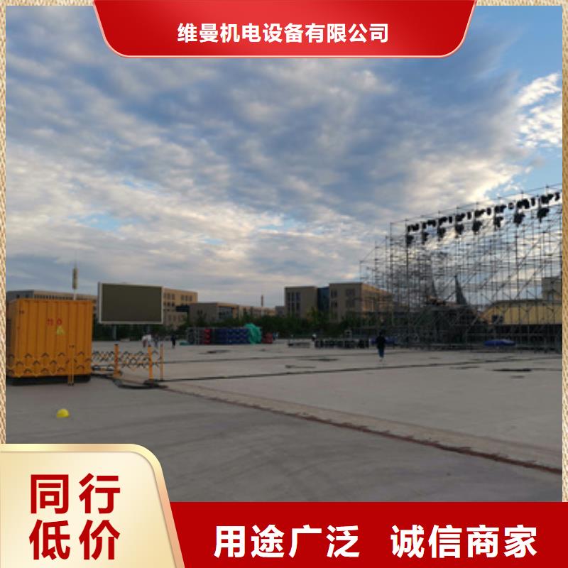 应急发电车租赁厂家