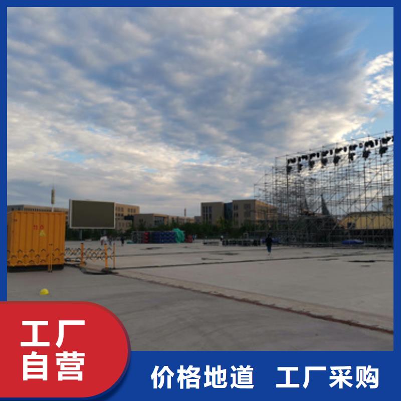 发电车出租