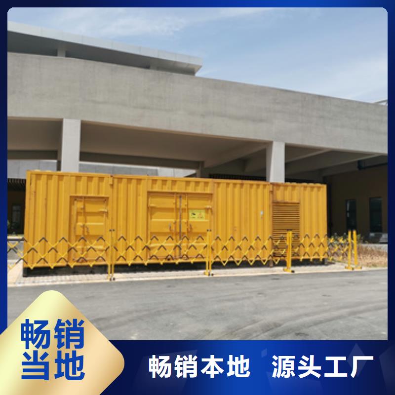 100KW发电机出租公司