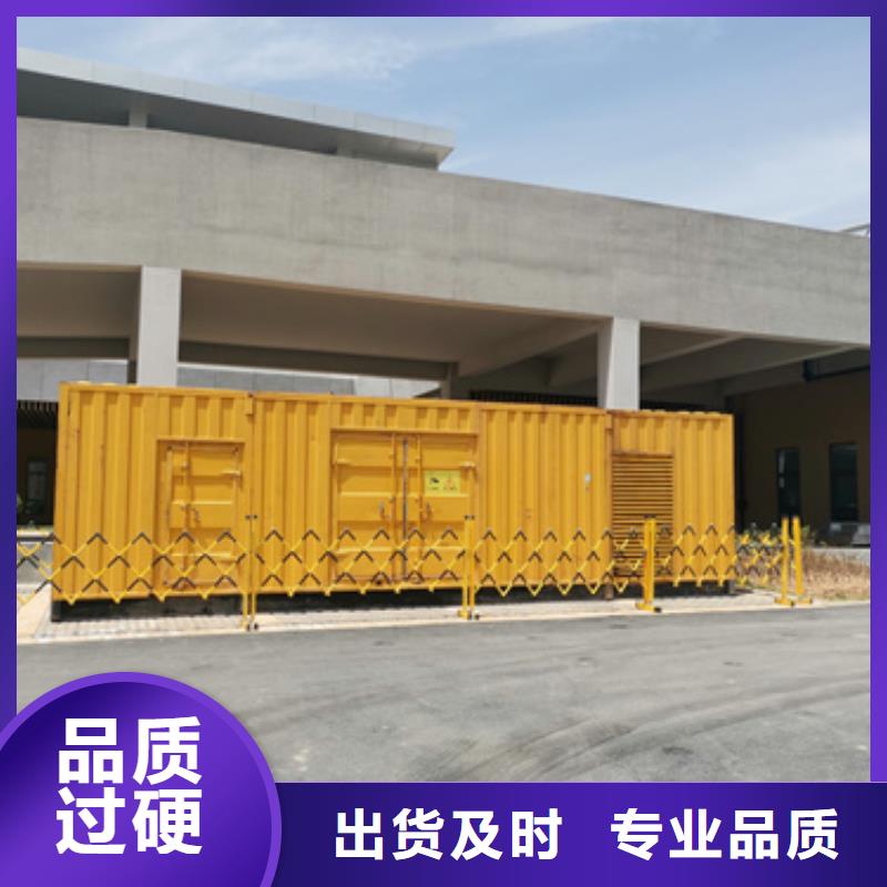 发电机出租报价