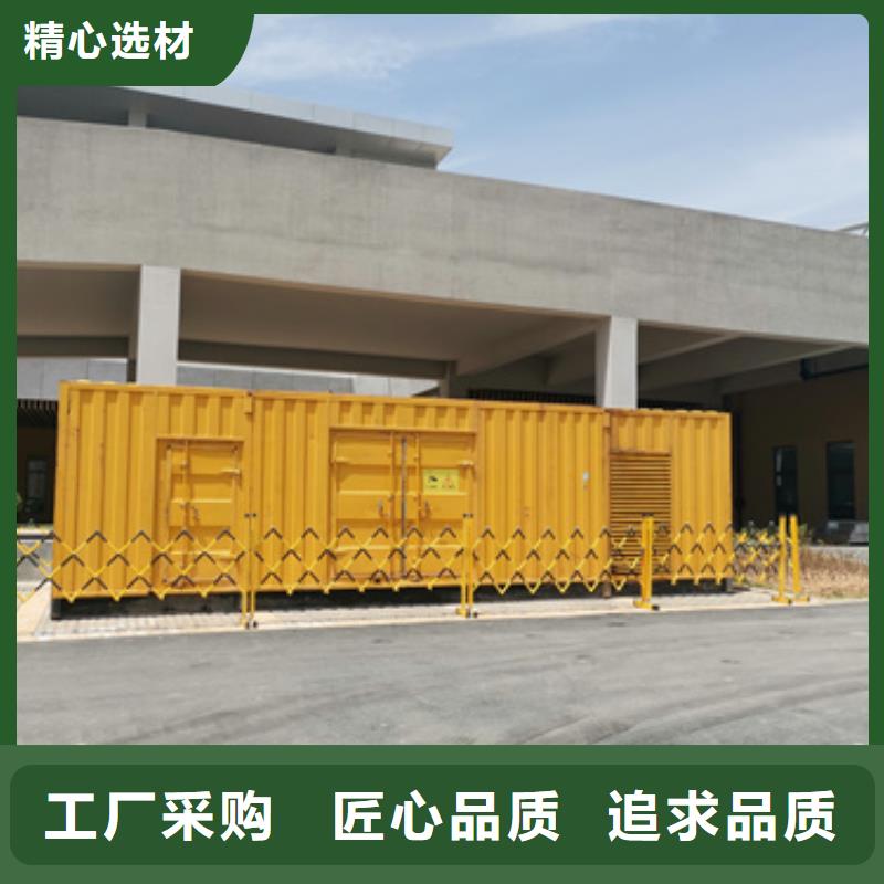 500KW发电车租赁放心选择质量放心