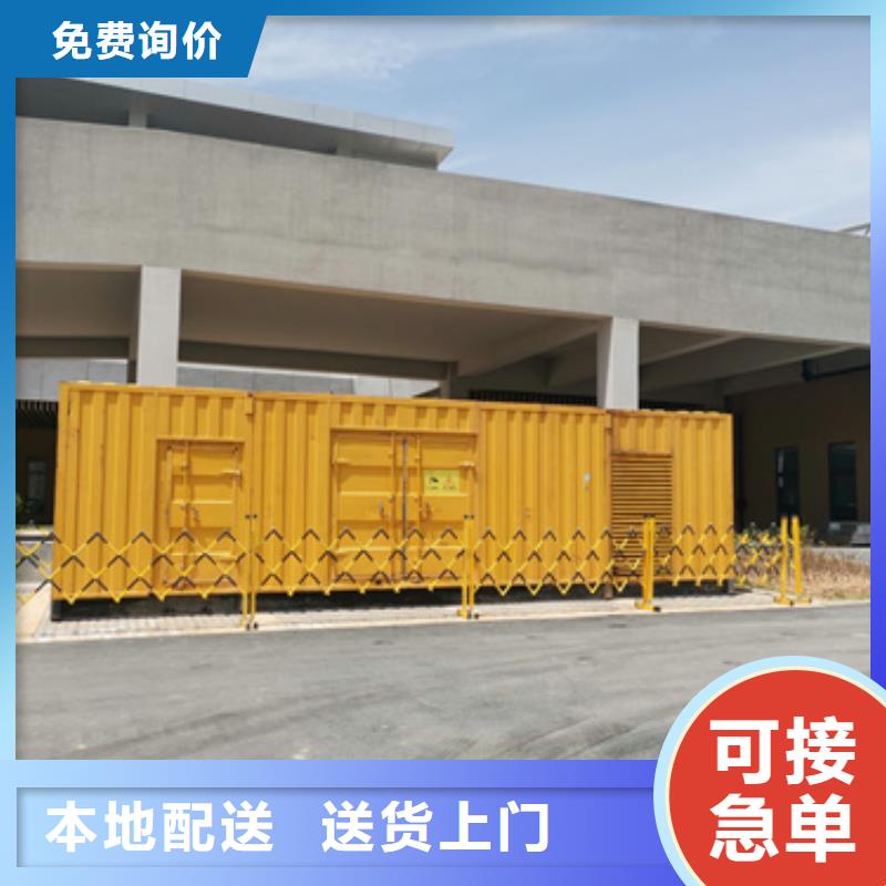 应急发电车租赁放心选择质量放心