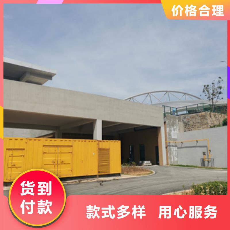 发电车出租