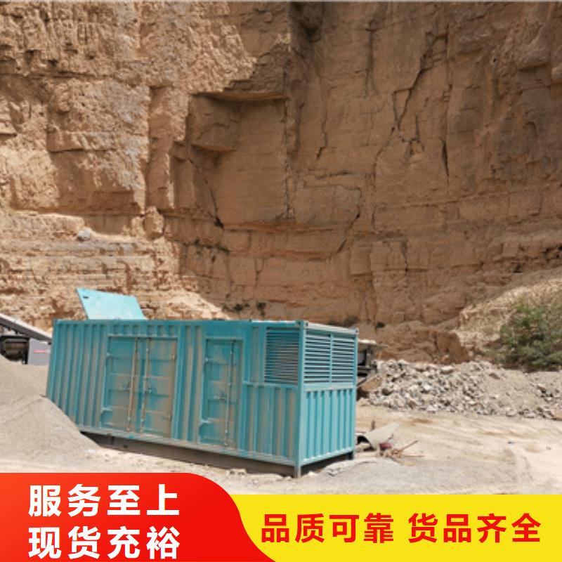 发电车出租价格