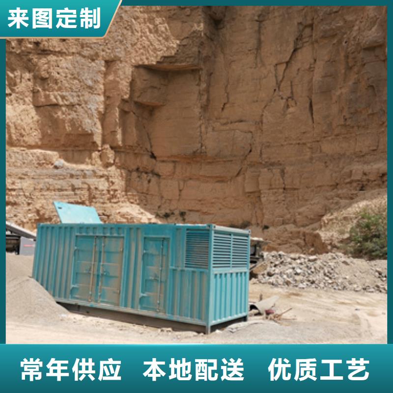 200千瓦发电机租赁信赖