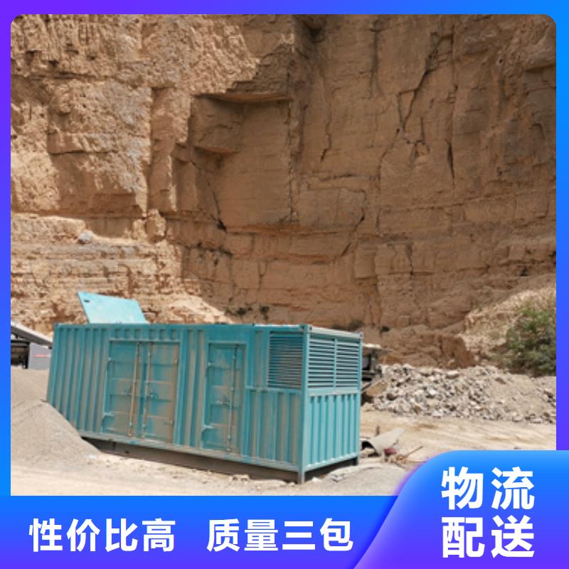 发电机租赁