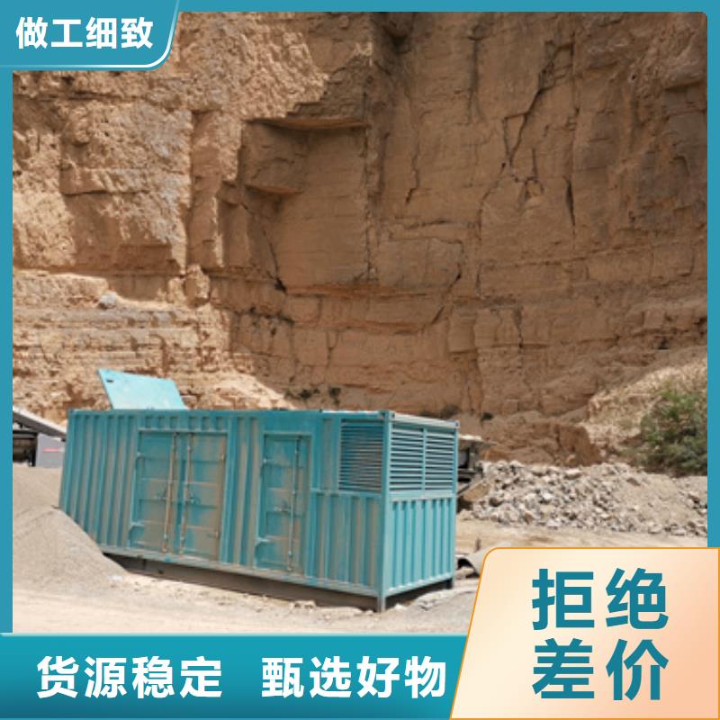 出租发电机性价比高