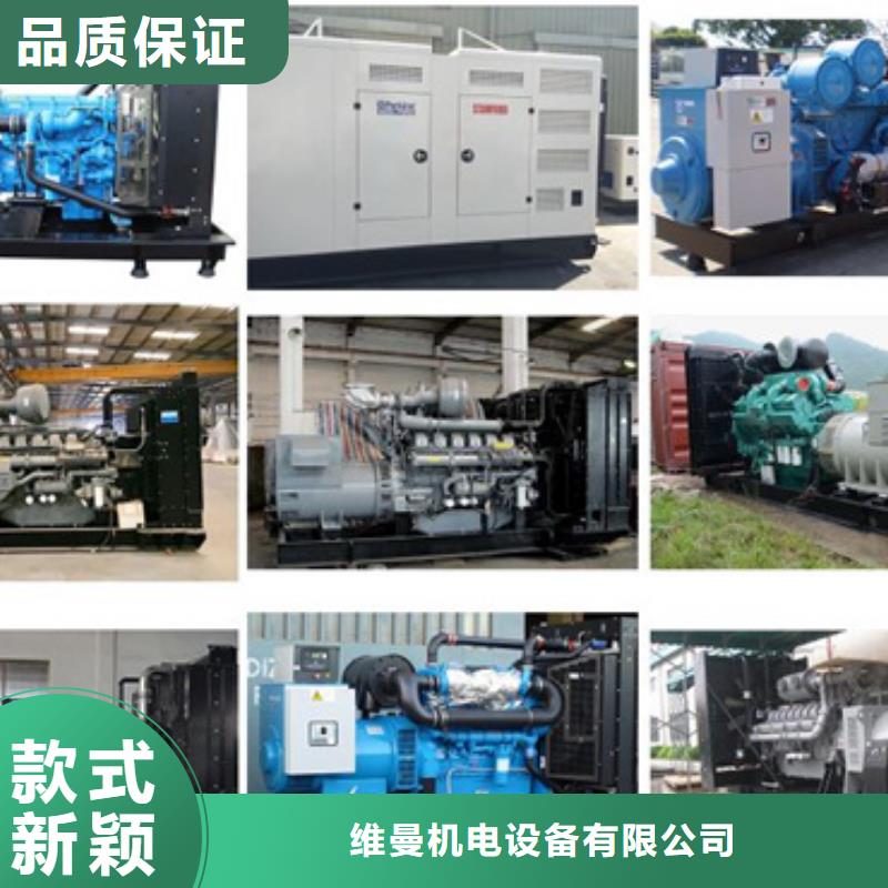 300KW发电机租赁放心选择质量放心