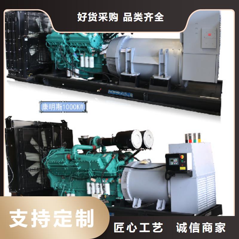 发电车出租厂家