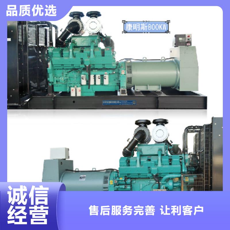 500KW发电机出租欢迎咨询