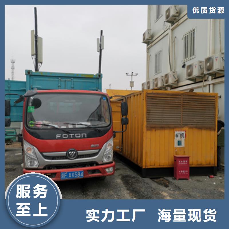 600KW发电机租赁价格