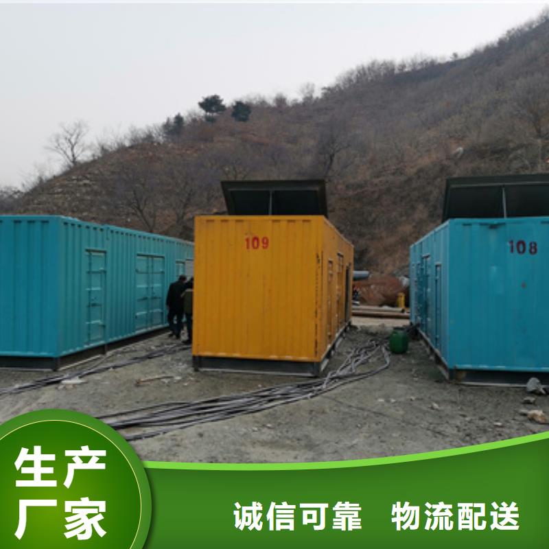 发电车出租价格