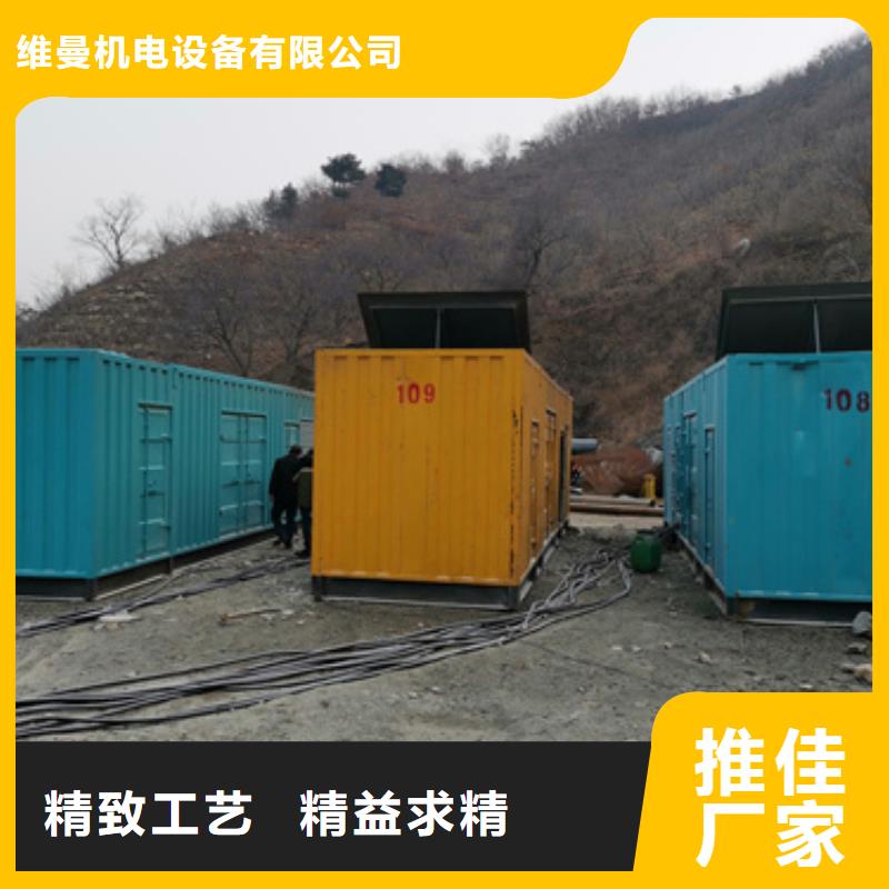 发电车出租公司