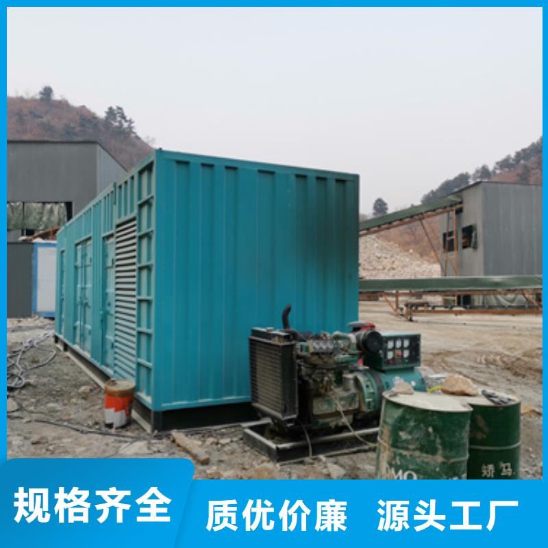 200KW发电机租赁