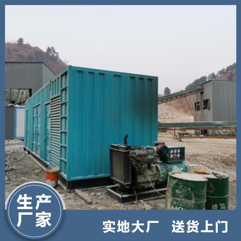 1000KW发电机租赁价格