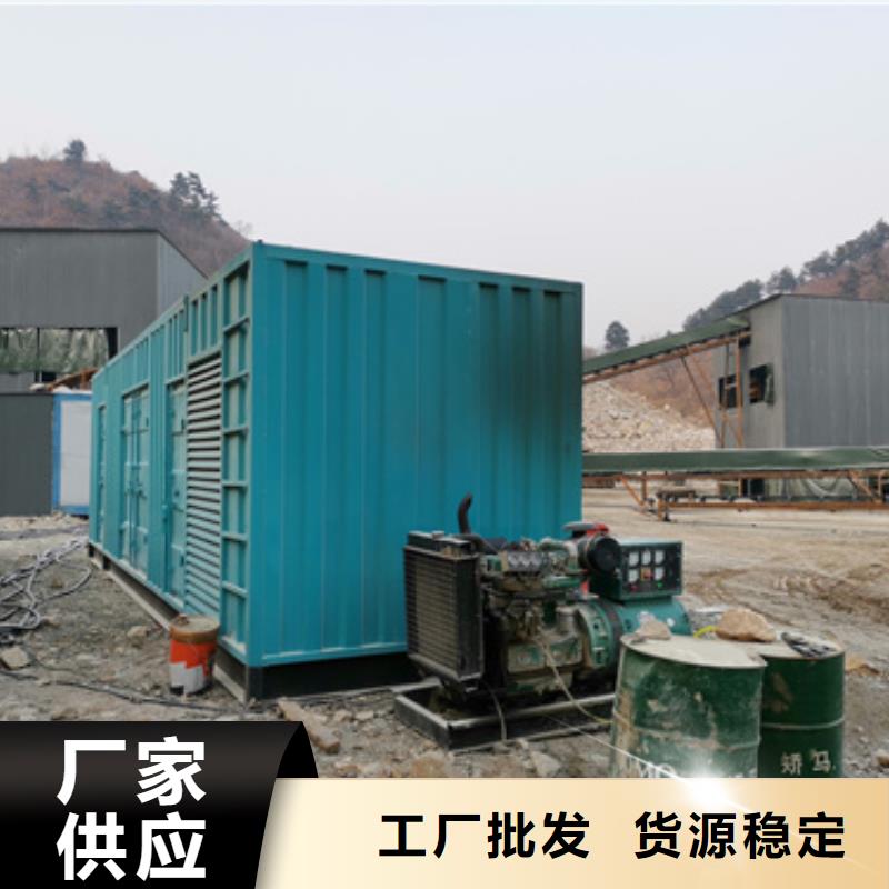发电机租赁报价