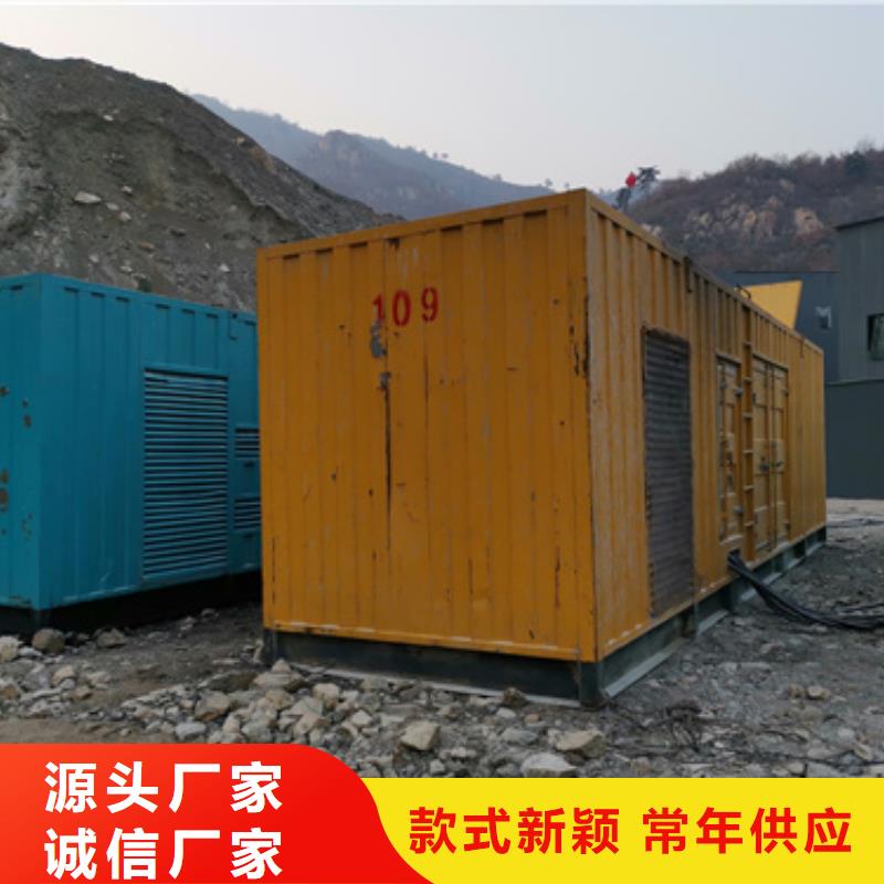 发电机组租赁