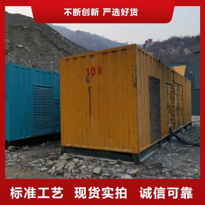300KW发电机租赁放心选择质量放心