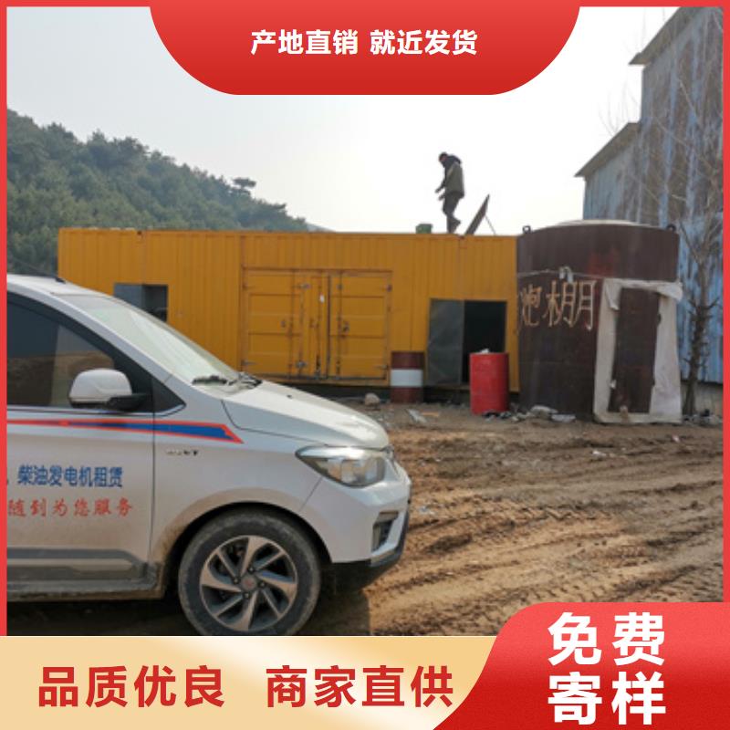 500KW发电车租赁放心选择质量放心