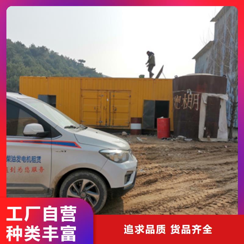 发电机组租赁