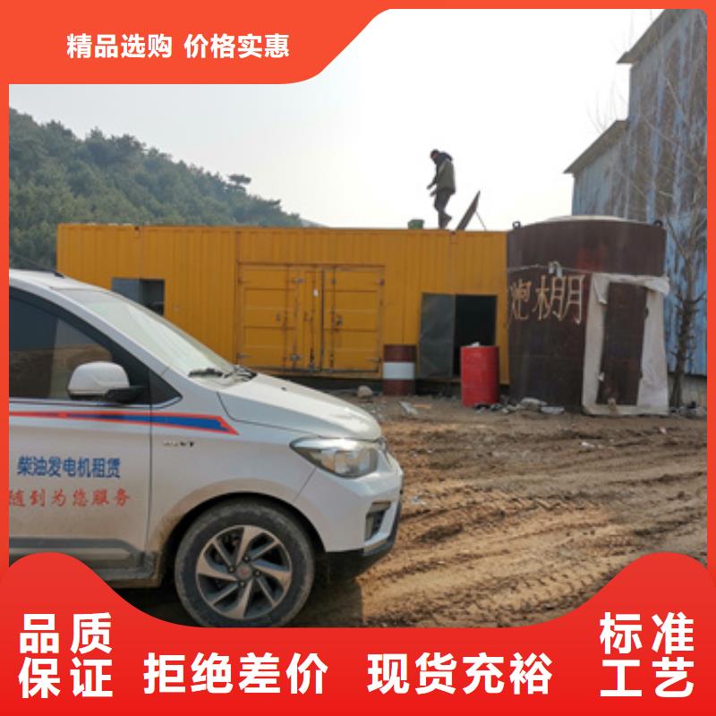 应急发电机出租信赖