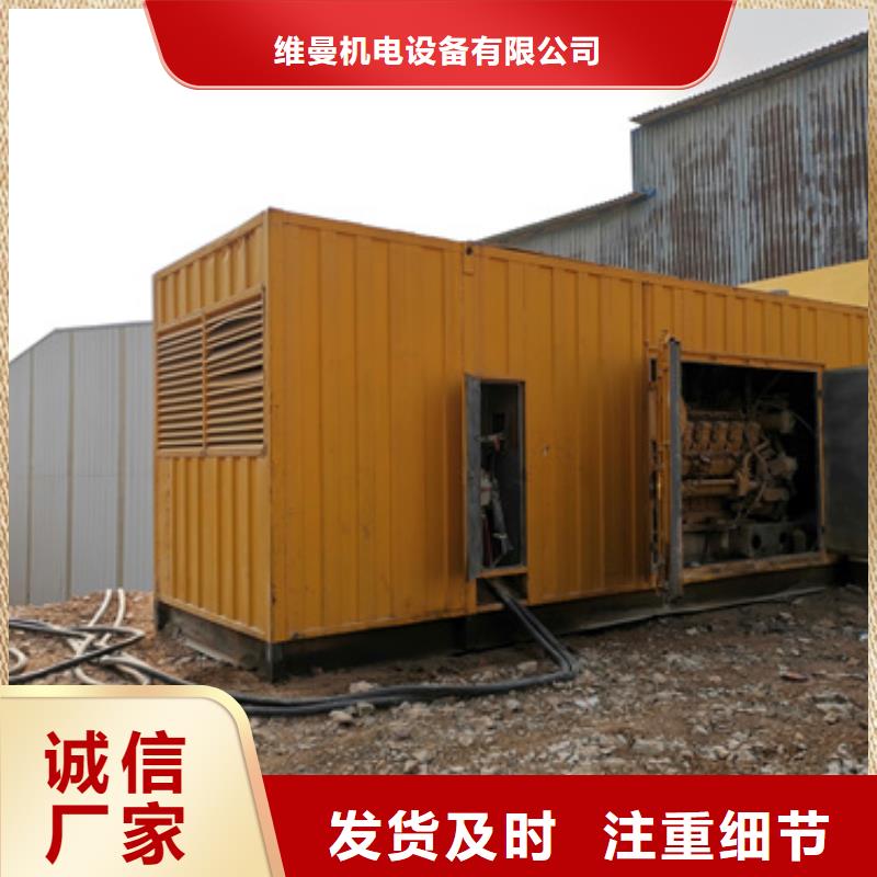 应急发电车出租欢迎咨询