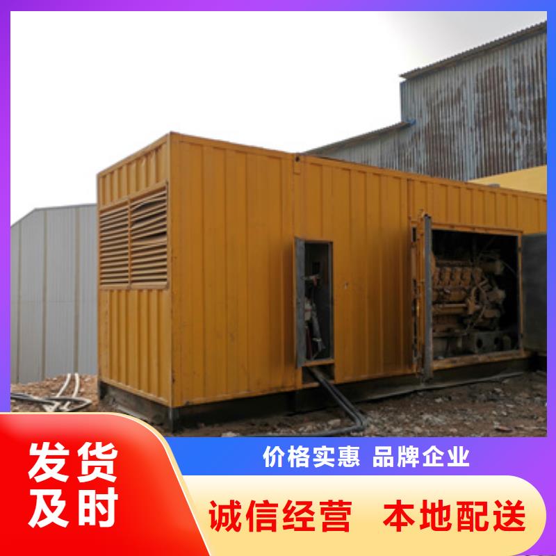 发电机出租公司