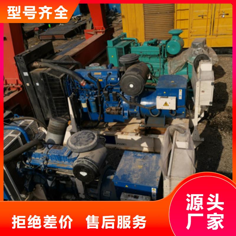 发电机组租赁