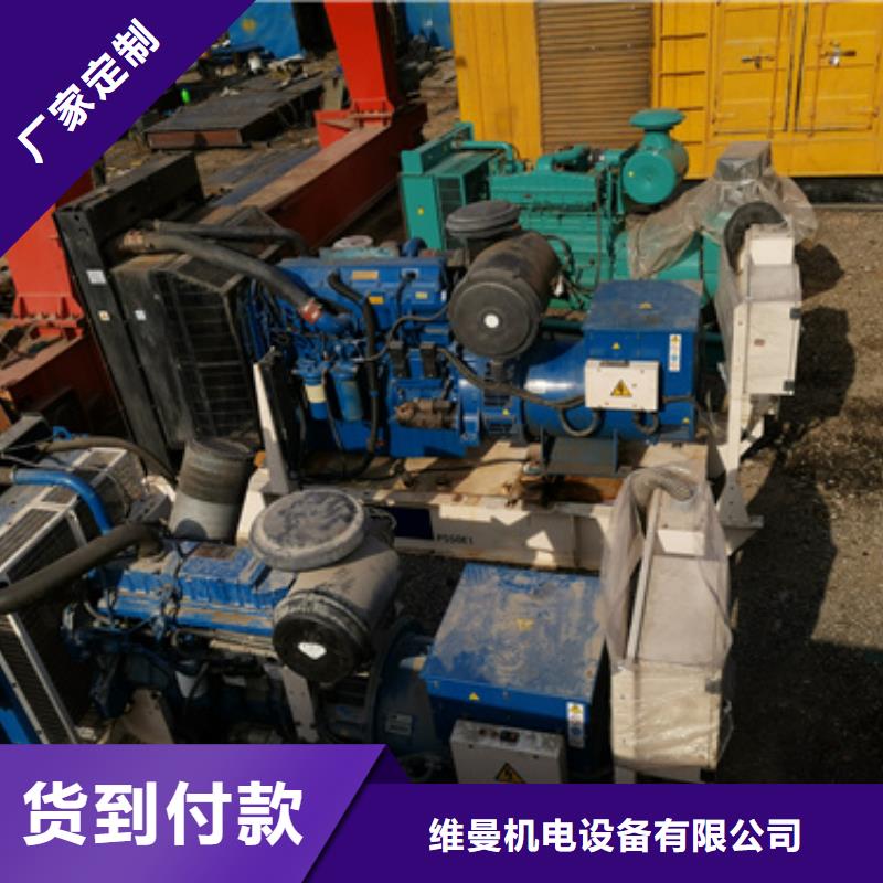 600千瓦发电机出租