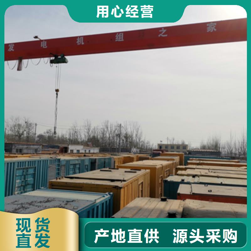 发电机租赁