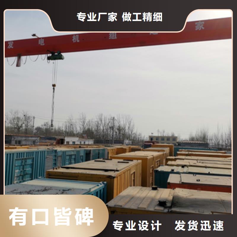600千瓦发电机出租