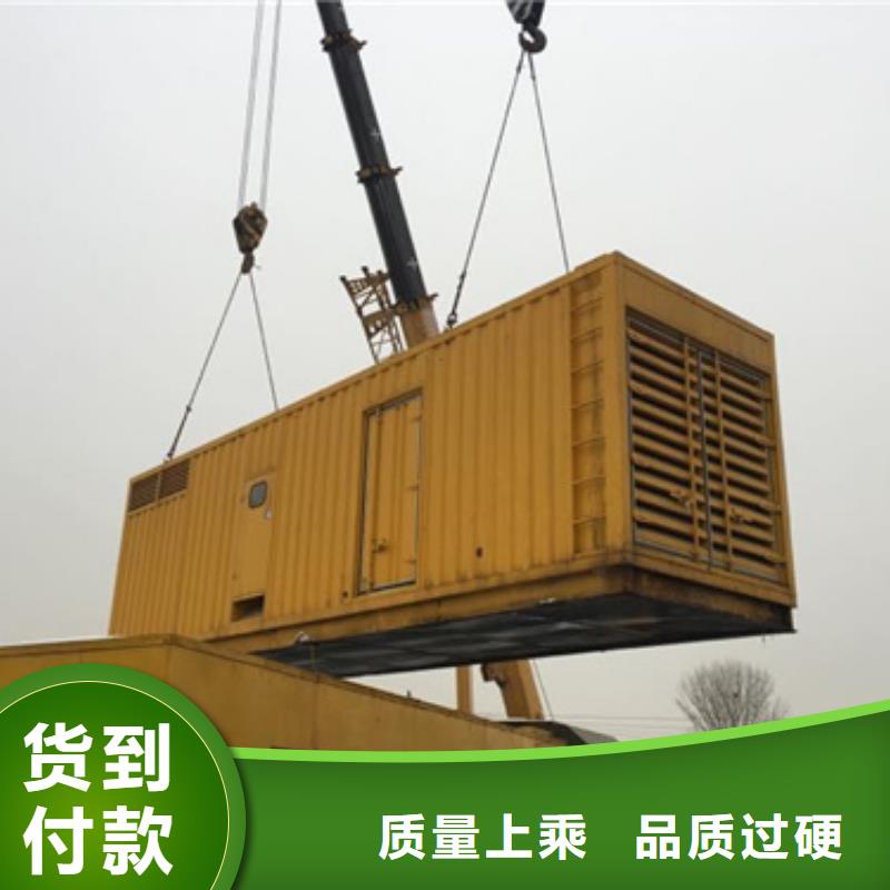 发电机出租报价