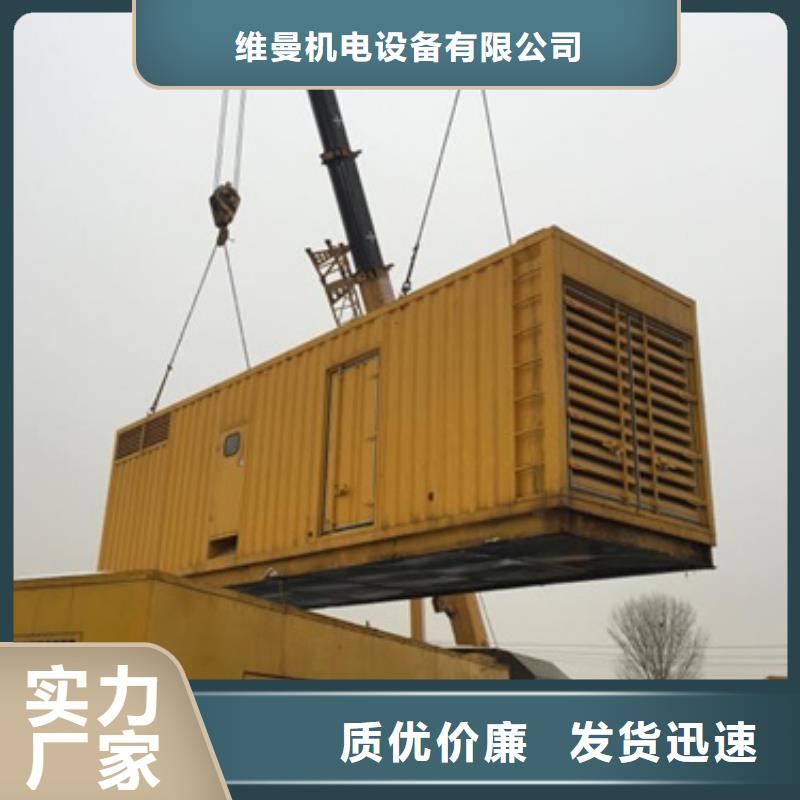 400千瓦发电机出租公司