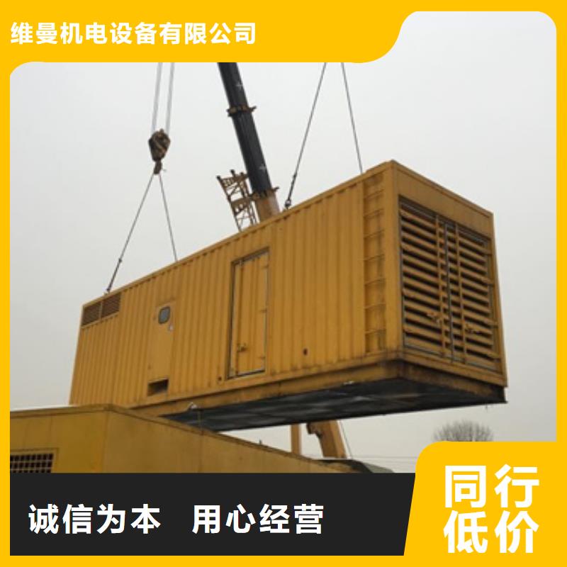 800KW发电机出租