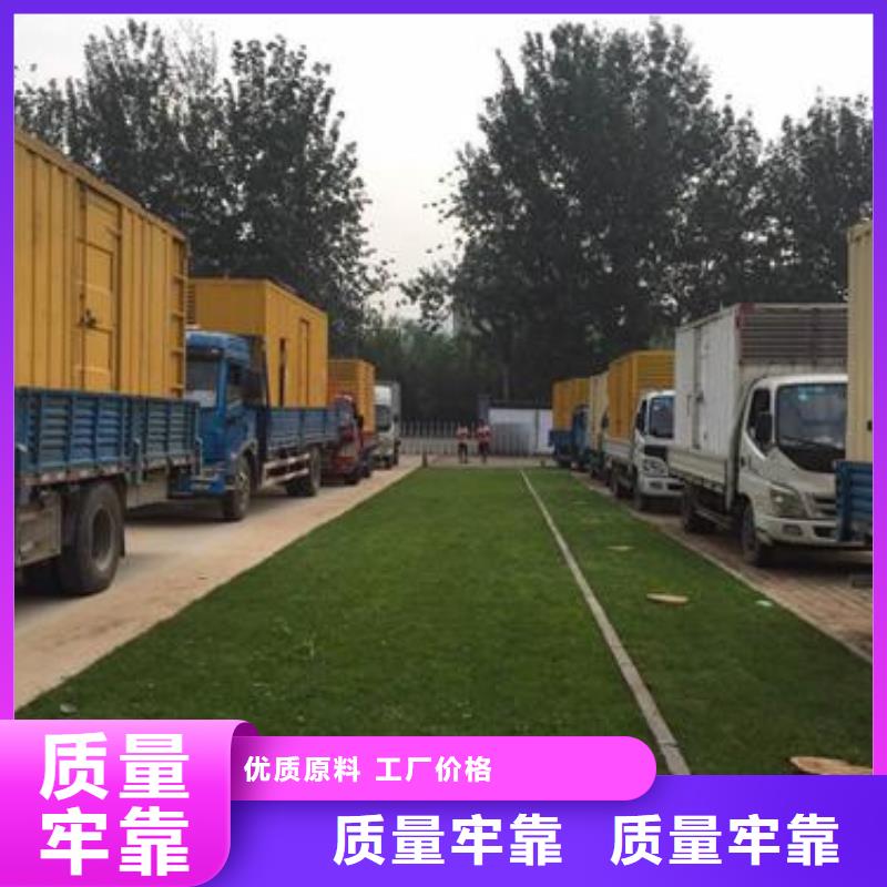 静音发电机租赁价格