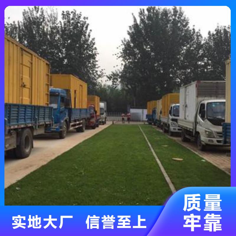 1200KW发电机出租价格