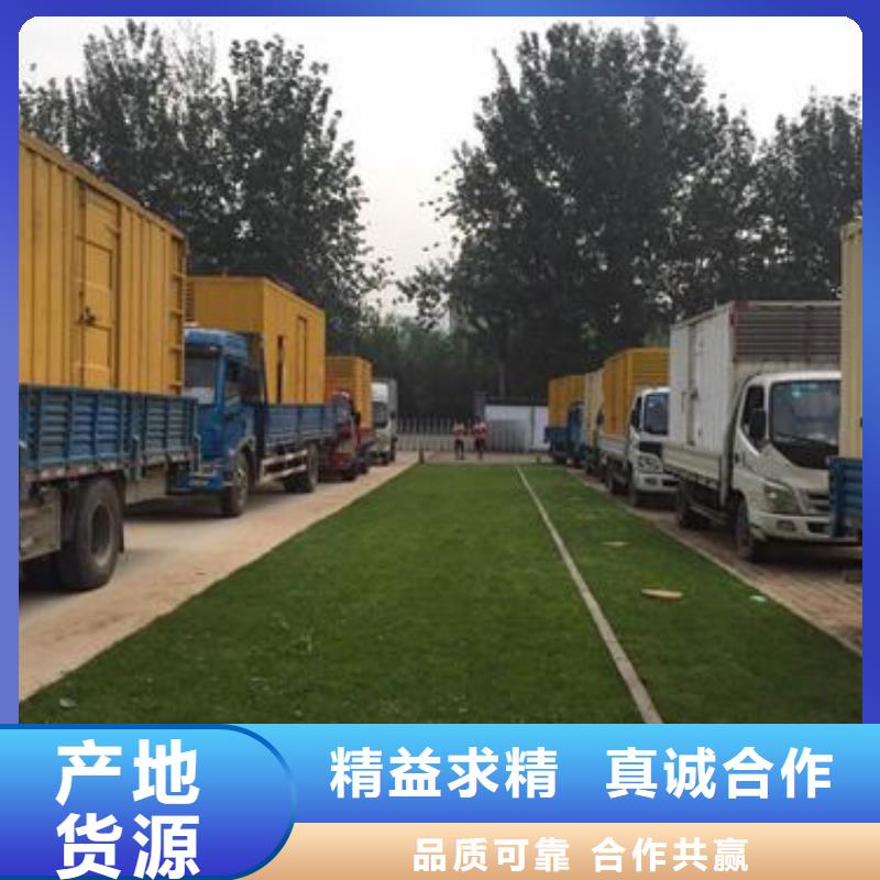 发电车出租价格