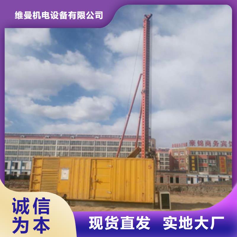 发电车出租价格