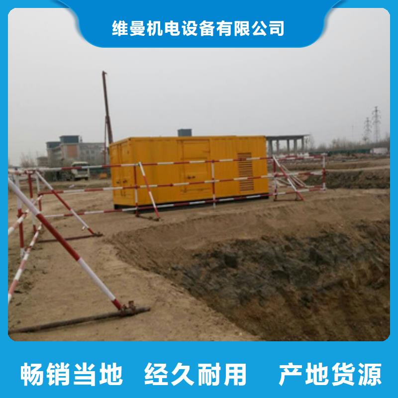 200KW电源车租赁放心选择质量放心