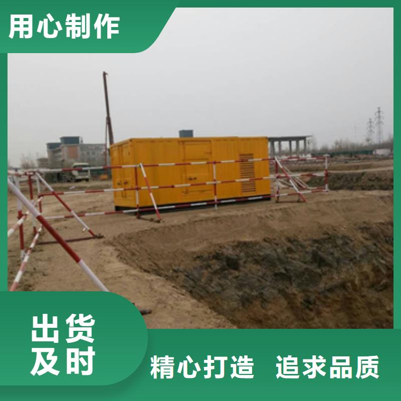 100KW发电车租赁放心选择质量放心