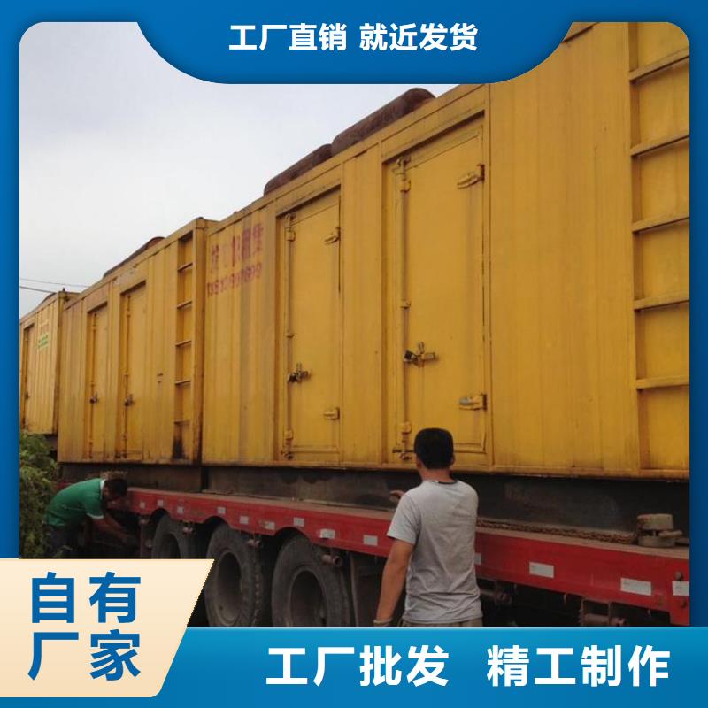 发电车出租信赖