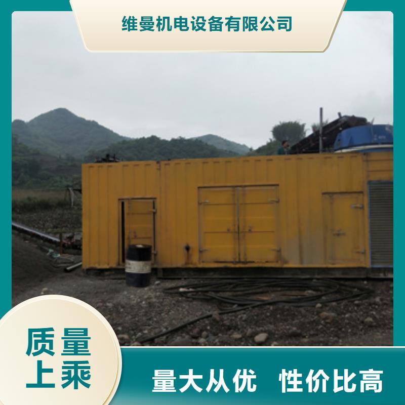 应急发电车出租欢迎咨询