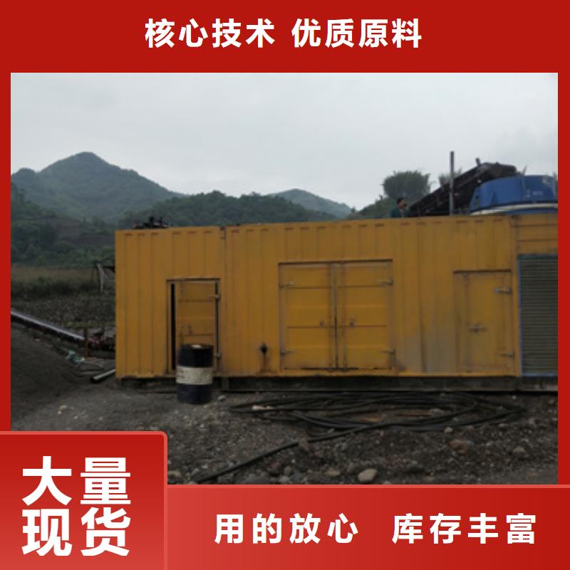 应急发电车出租品质放心