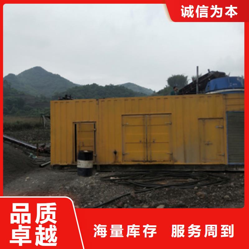 600千瓦发电机出租价格