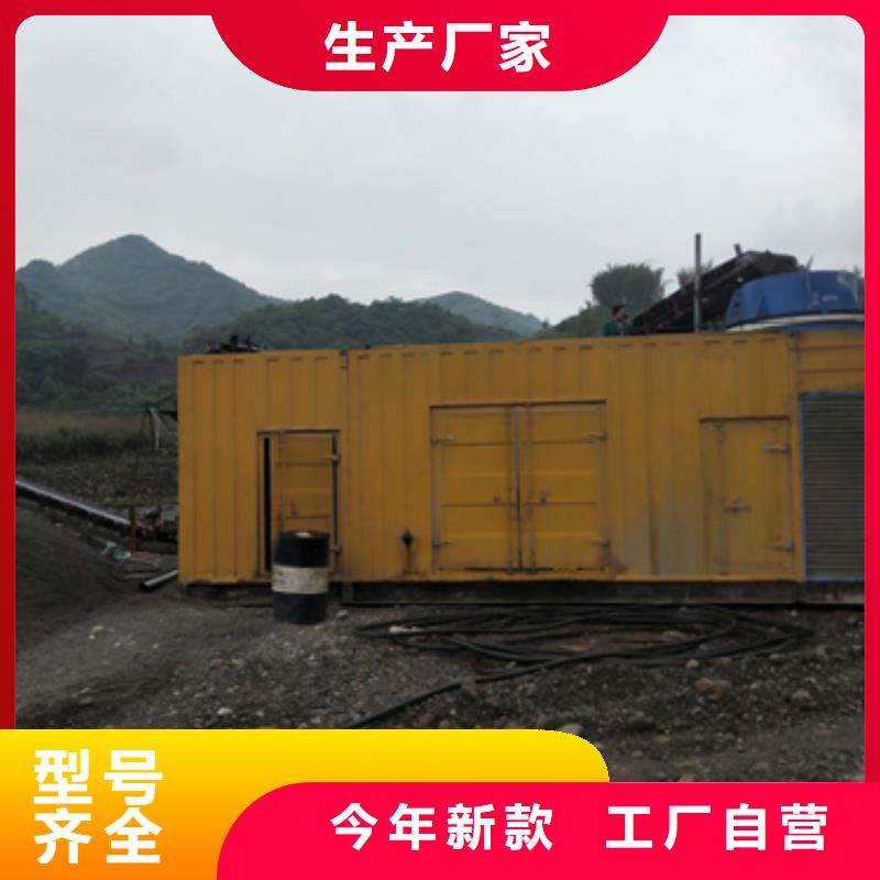 发电车出租信赖