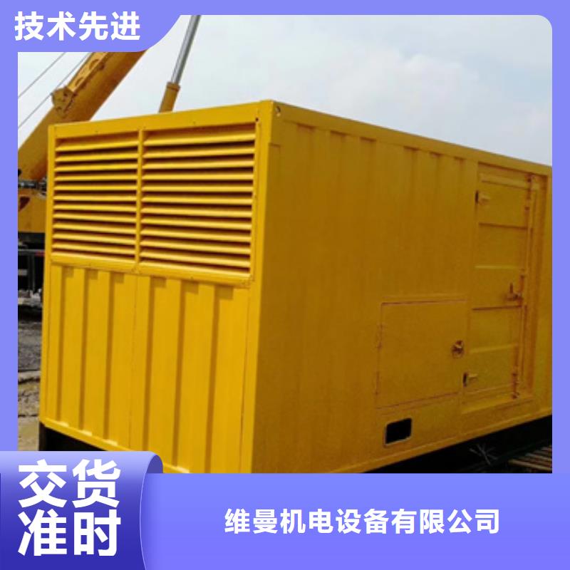 发电机出租公司