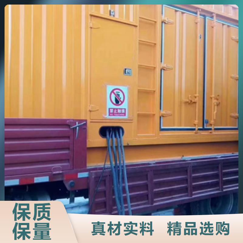 发电机出租公司
