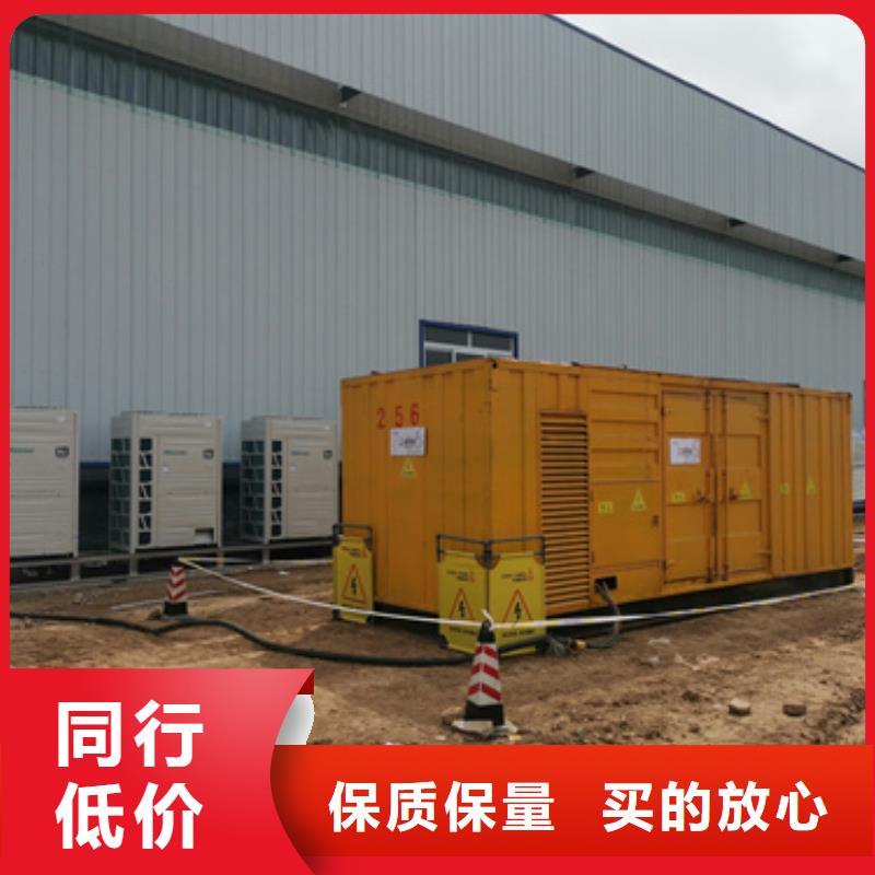 应急发电车租赁放心选择质量放心