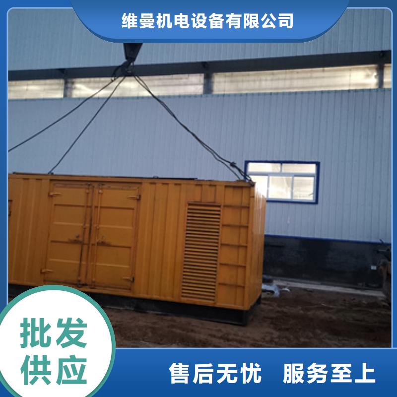 500千瓦发电机租赁