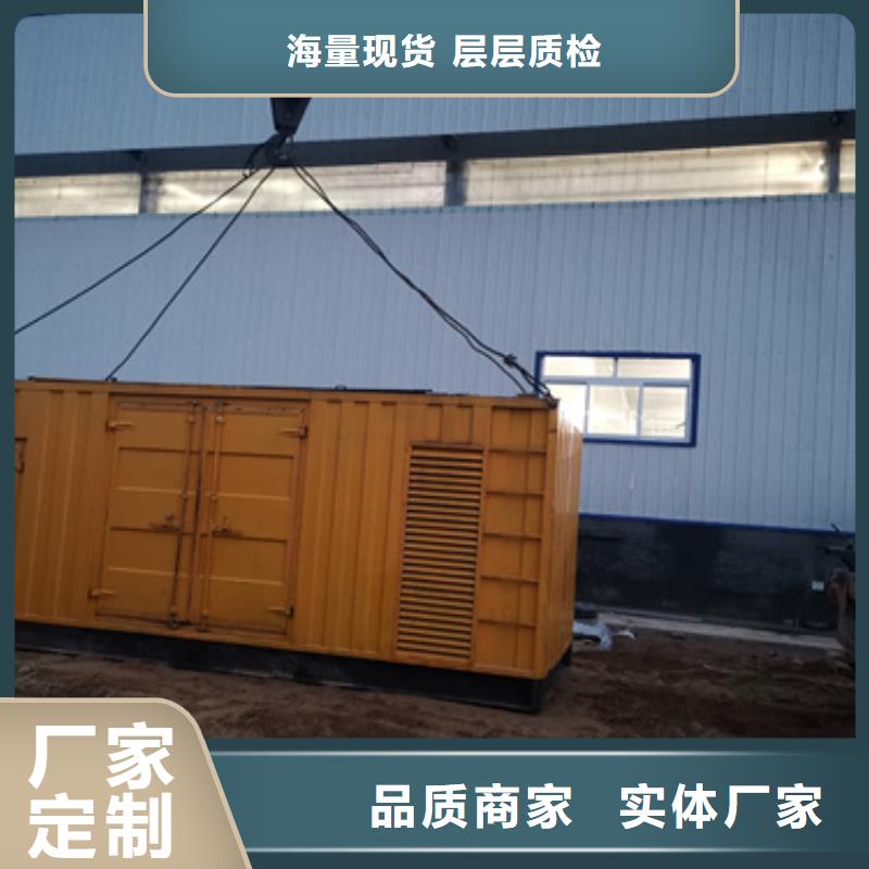 600KW发电机租赁放心选择质量放心